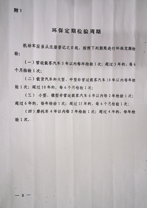 株洲市奇跡報(bào)廢汽車(chē)回收拆解有限責(zé)任公司,株洲報(bào)廢汽車(chē)回收,株洲農(nóng)機(jī)報(bào)廢回收,廢舊金屬回收